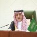 RIYAD LIKUJE Jubeir: Ako Iran obnovi nuklearni program, mi ćemo uraditi ISTO