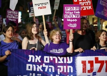ARAPI BIJESNI Knesset usvojio zakon o Izraealu kao “jevrejskoj nacionalnoj državi”