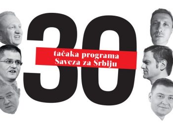 SAVEZ ZA SRBIJU: Okupljanje opozicije bez DSS