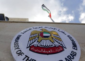 ARAPI SE VRAĆAJU U ‘VOLJENI’ DAMASK Emirati prvi otvorili ambasadu u Damasku