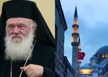 KO TERORIZIRA CIJELI SVEMIR?  Turska osudila „vatrene“ riječi grčkog episkopa Jeronima II. o islamu PS
