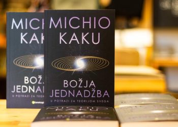BOŽJA JEDNAČINA:  Knjiga o potrazi za svetim gralom fizike