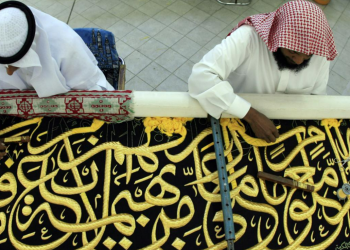 ISLAM JE CIVILIZACIJA RIJEČI: Vodič kroz sedam stilova arapske kaligrafije