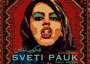 “SVETI PAUK”: Kroz apeti triler o krvavom pohodu serijskog ubice prikazan kritika društva