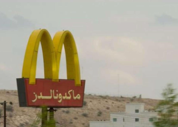 NEPOŽELJNI NA BLISKOM ISTOKU: Bojkot zbog Gaze nastavlja ugrožavati poslovanje McDonald'sa