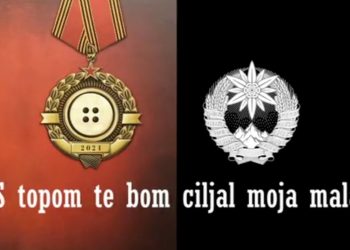 SURADNJA STOLJEĆA Bijelo dugme i Laibach objavili zajedničku pjesmu i video spot