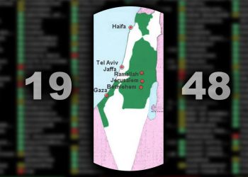 STVARANJE POLITIČKOG OKVIRA BEZ NASILJA: Priznanje Palestine u granicama iz 1948. i ratna ošteta su jedino pošteno rješenje