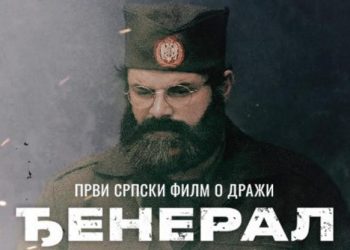 SRBI SLAVE SAMO SVOJE KOLJAČE: U novom srpskom filmu o Draži četnici su heroji, a partizani demoni