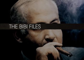 THE BIBI FILES:  Hiljadu sati ispitivanja Natanyahua odavno su dostupna
